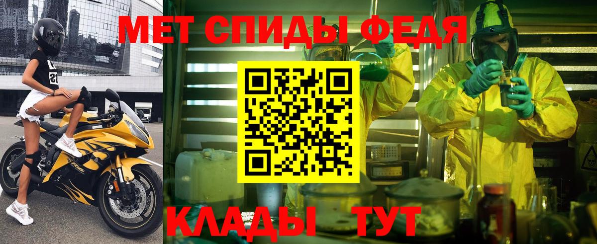 Amphetamine  Вход с VPN  Мичуринск  АМФ VHQ 