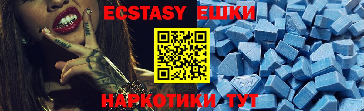 Ecstasy бентли Мичуринск