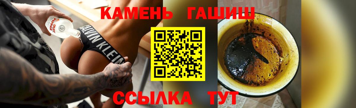 ГАШ Изолятор  ГАШ гашик  Вход с VPN  Мичуринск 