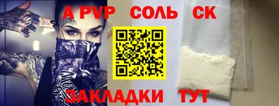 метамфетамин Гусь-Хрустальный