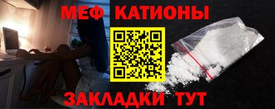 MESCALINE Гусиноозёрск