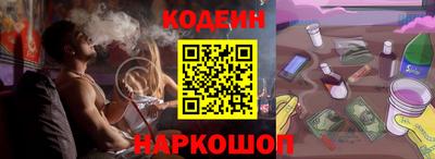 метамфетамин Гусь-Хрустальный