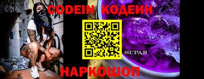 MESCALINE Гусиноозёрск