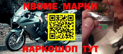 MESCALINE Гусиноозёрск