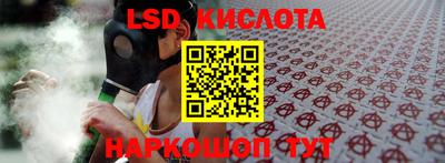 каннабис Гусев