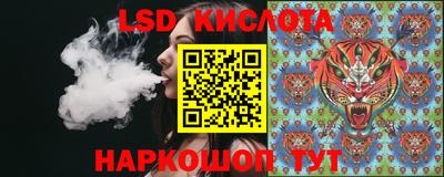 каннабис Гусев