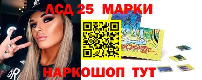 каннабис Гусев