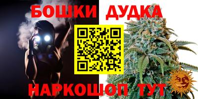 метамфетамин Гусь-Хрустальный