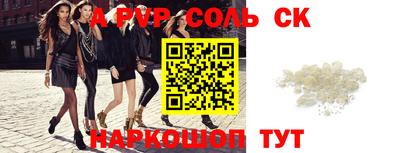 MESCALINE Гусиноозёрск