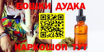 метамфетамин Гусь-Хрустальный