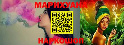 MESCALINE Гусиноозёрск
