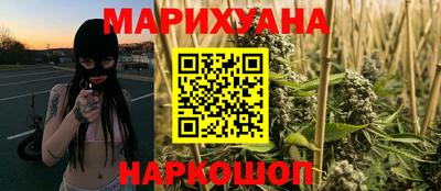 метамфетамин Гусь-Хрустальный