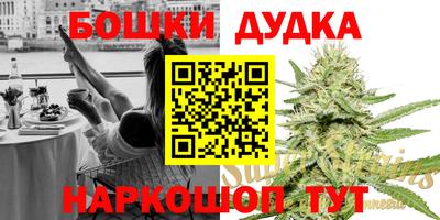 метамфетамин Гусь-Хрустальный