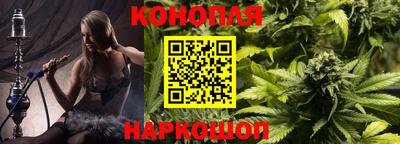 каннабис Гусев