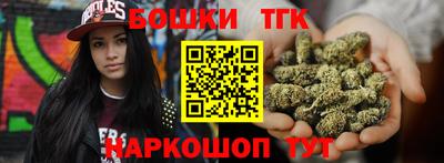 MESCALINE Гусиноозёрск