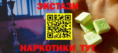 метамфетамин Гусь-Хрустальный