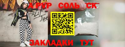 MESCALINE Гусиноозёрск