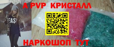 MESCALINE Гусиноозёрск