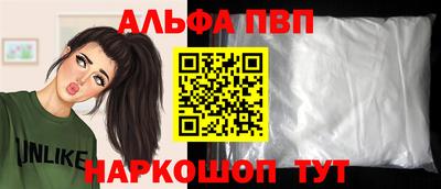 метамфетамин Гусь-Хрустальный