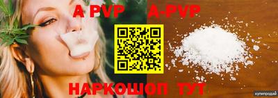 метамфетамин Гусь-Хрустальный