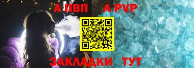 метамфетамин Гусь-Хрустальный