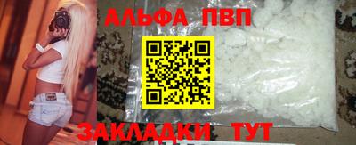 MESCALINE Гусиноозёрск