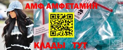 метамфетамин Гусь-Хрустальный