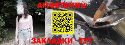 метамфетамин Гусь-Хрустальный
