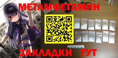 MESCALINE Гусиноозёрск