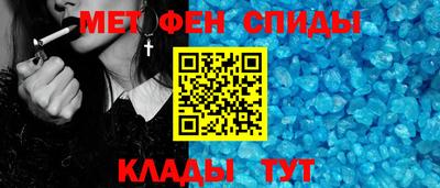метамфетамин Гусь-Хрустальный