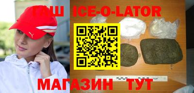 MESCALINE Гусиноозёрск