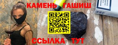 MESCALINE Гусиноозёрск