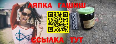каннабис Гусев