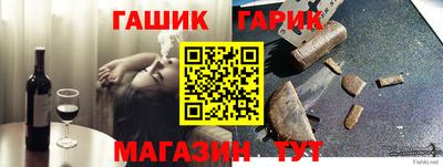метамфетамин Гусь-Хрустальный