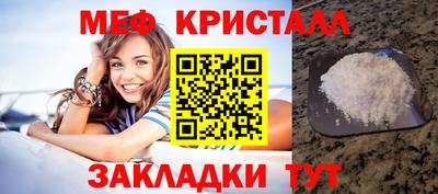 метамфетамин Гусь-Хрустальный