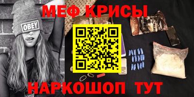 MESCALINE Гусиноозёрск