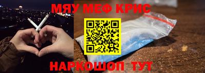 MESCALINE Гусиноозёрск
