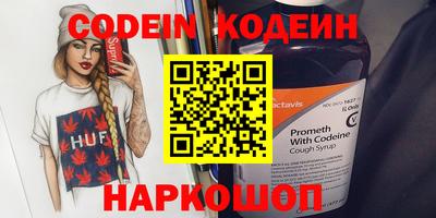 MESCALINE Гусиноозёрск