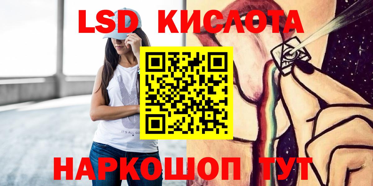Лсд 25 экстази ecstasy  Вход с VPN  Мичуринск  LSD-25 экстази кислота 