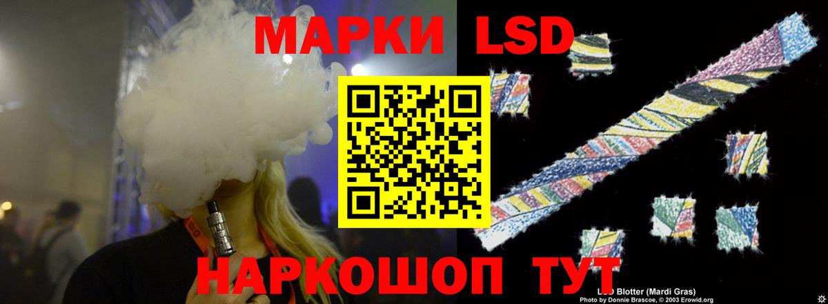 ЛСД экстази ecstasy Мичуринск