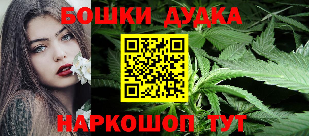 Каннабис марихуана Мичуринск