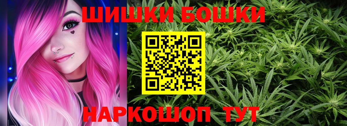 МАРИХУАНА White Widow  Каннабис White Widow  Вход с VPN  Мичуринск  Шишки марихуана White Widow  Бошки марихуана AK-47 